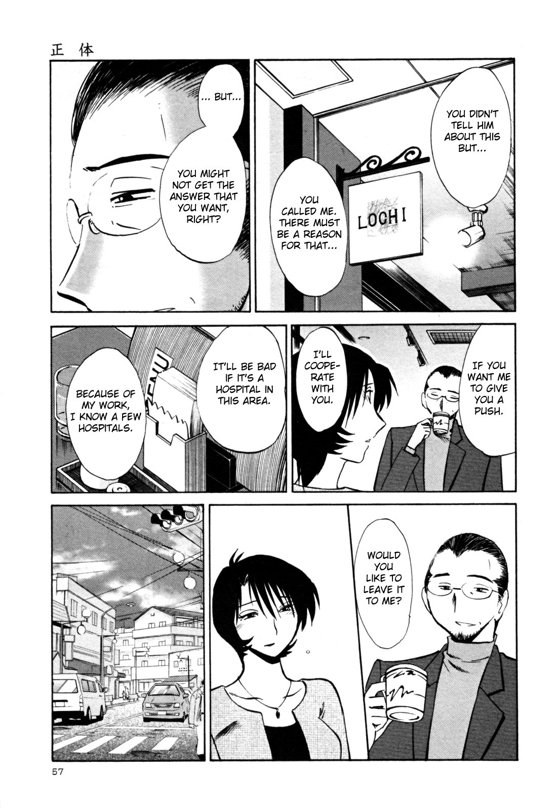 Page 63