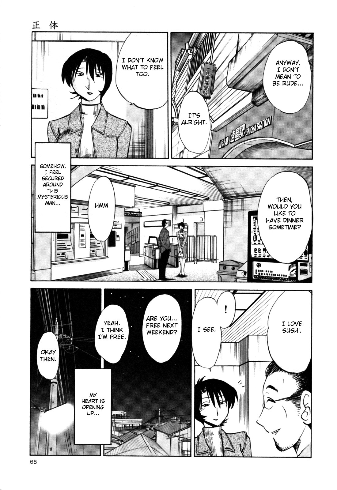 Page 71