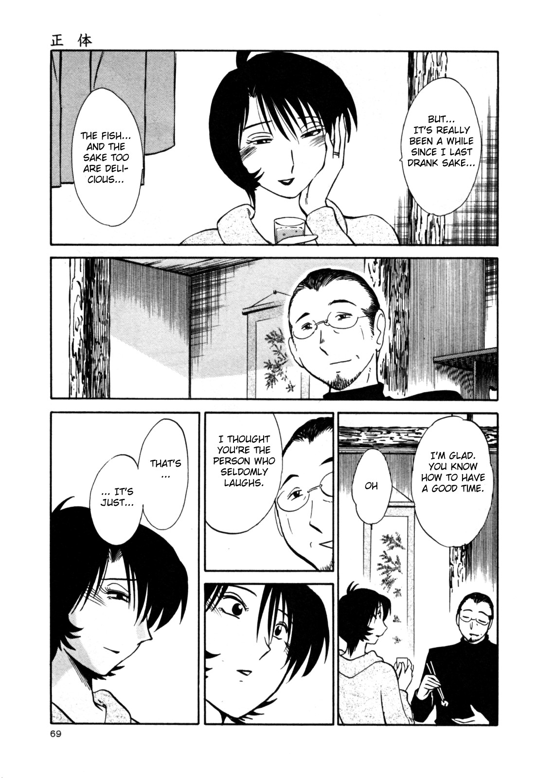 Page 75