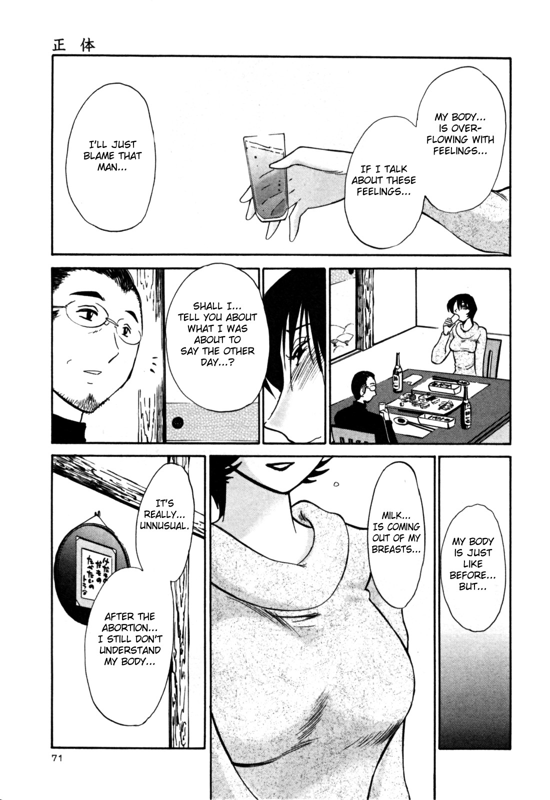 Page 77
