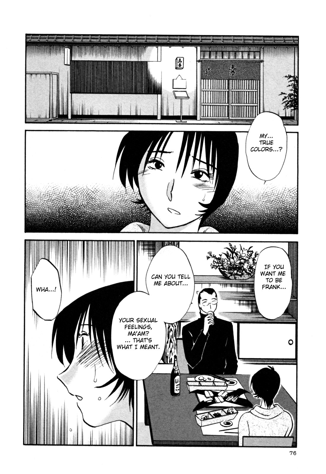 Page 82