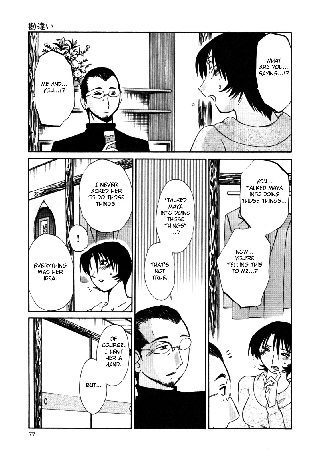 Page 83
