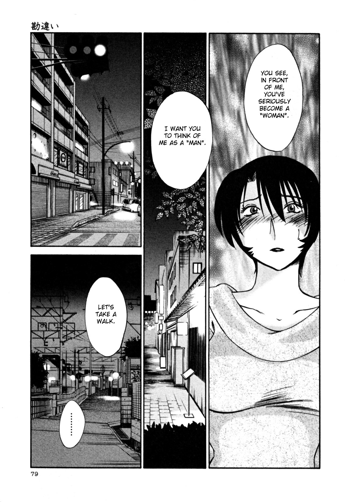 Page 85