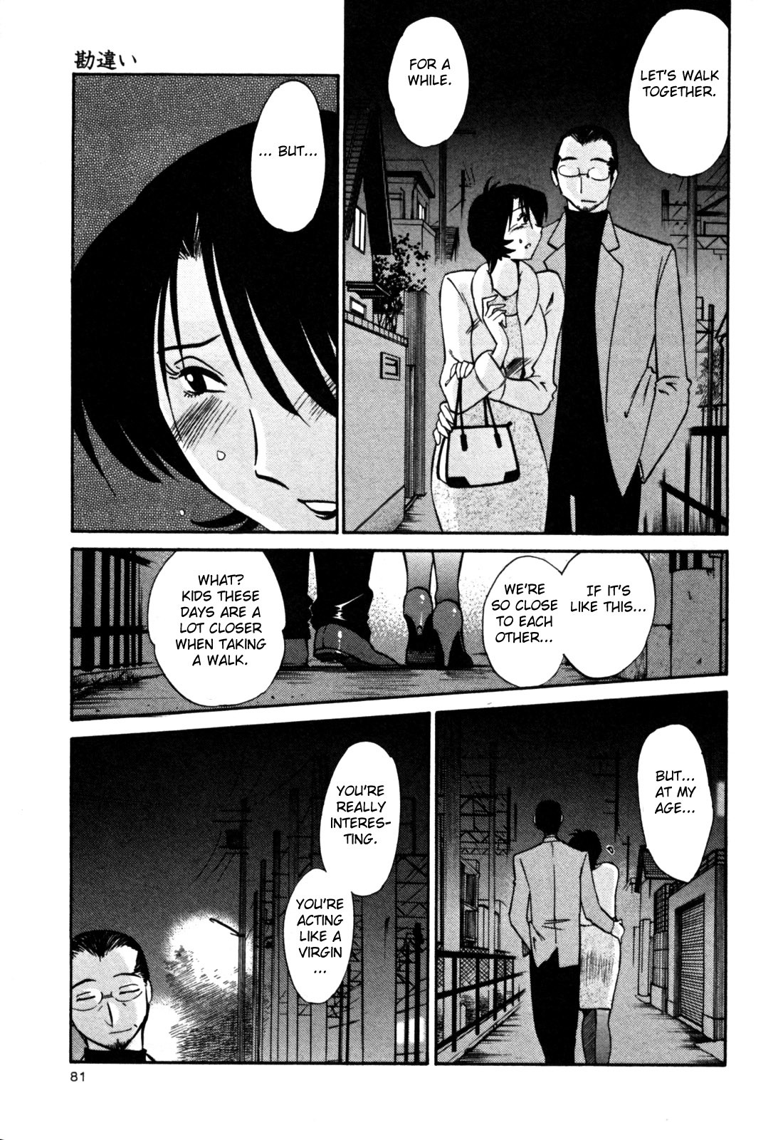 Page 87