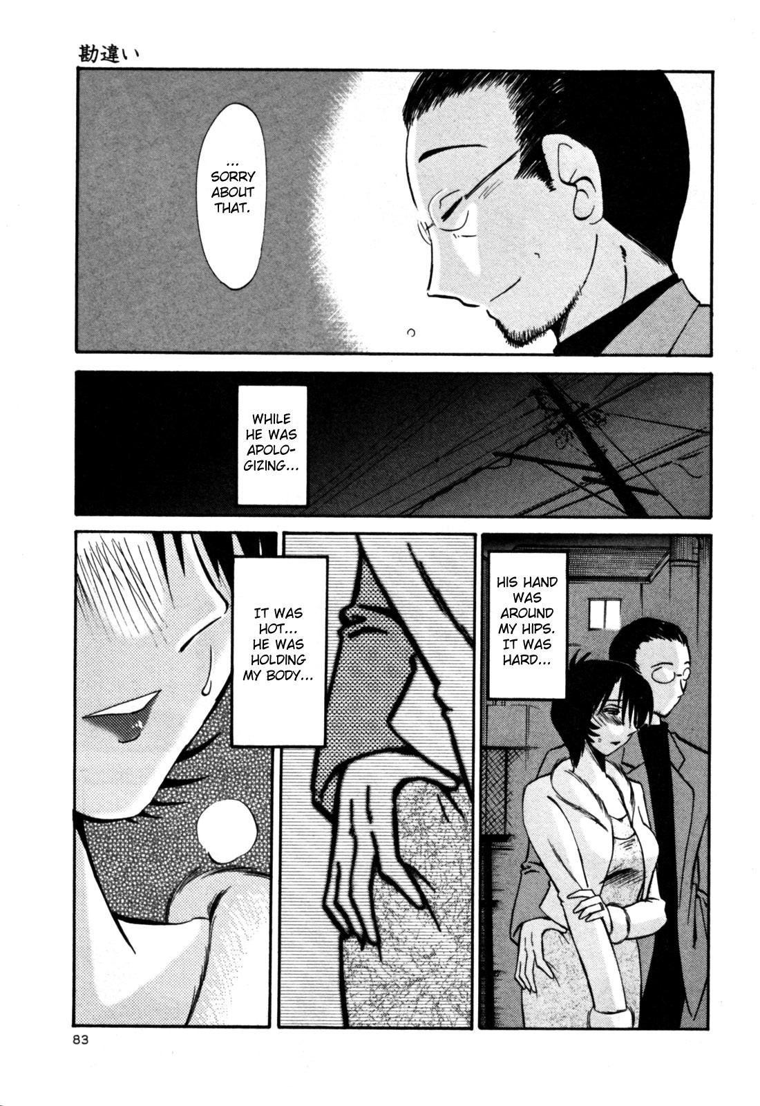 Page 89