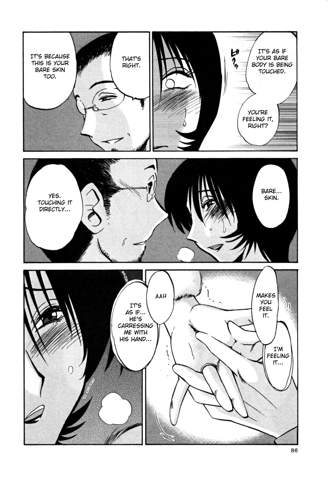 Page 92