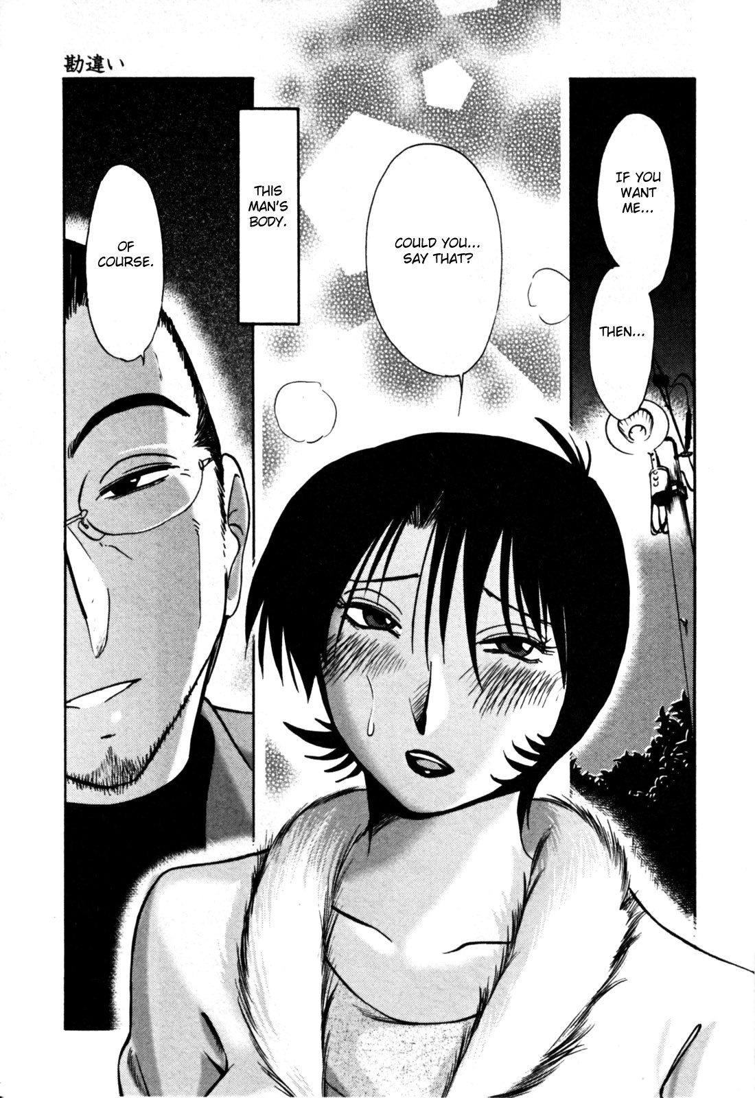 Page 97