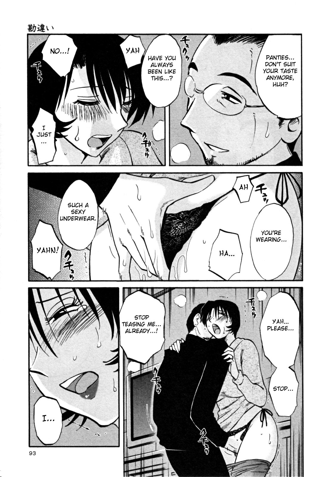 Page 99