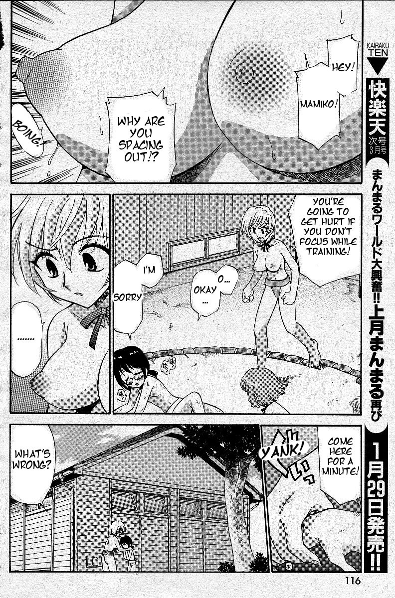 Page 106
