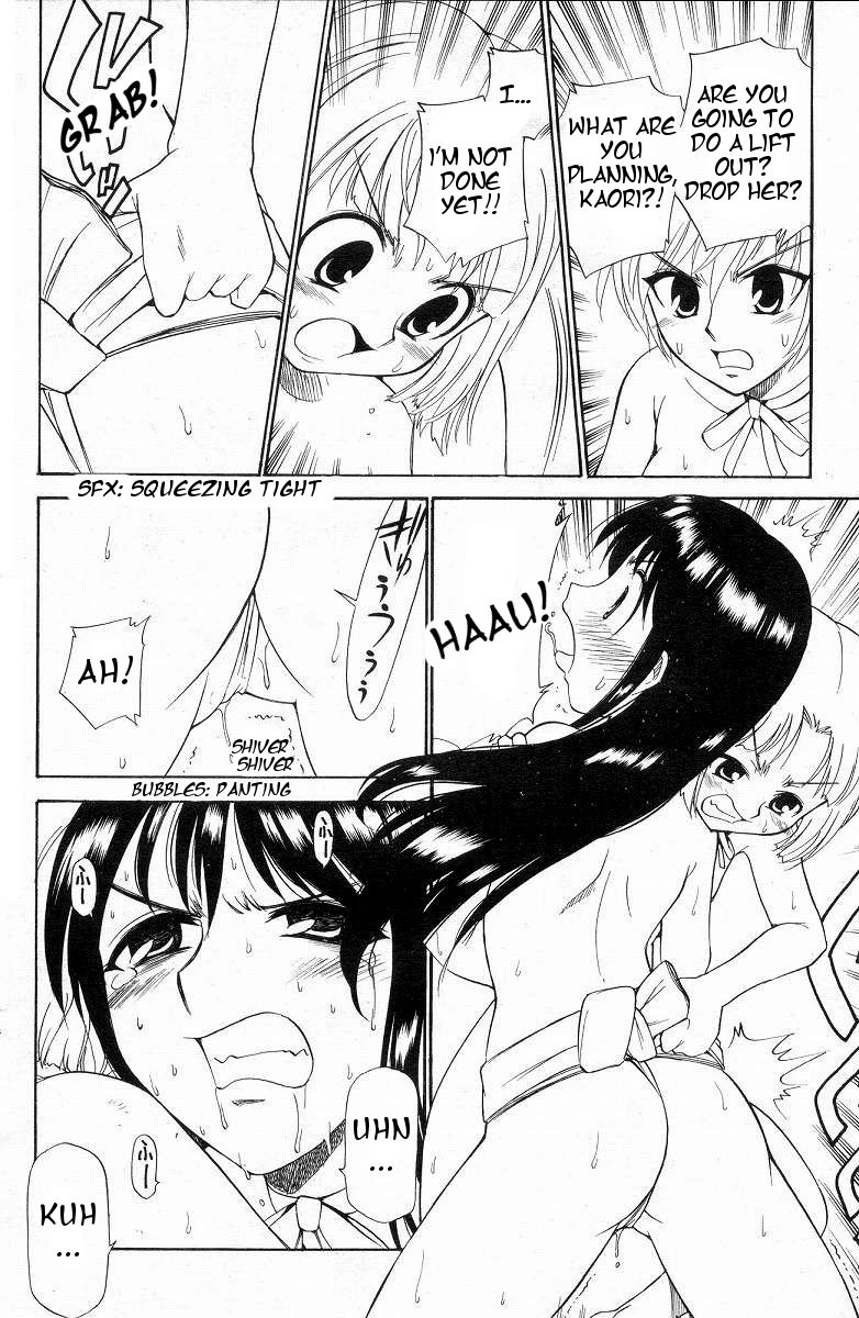 Page 68