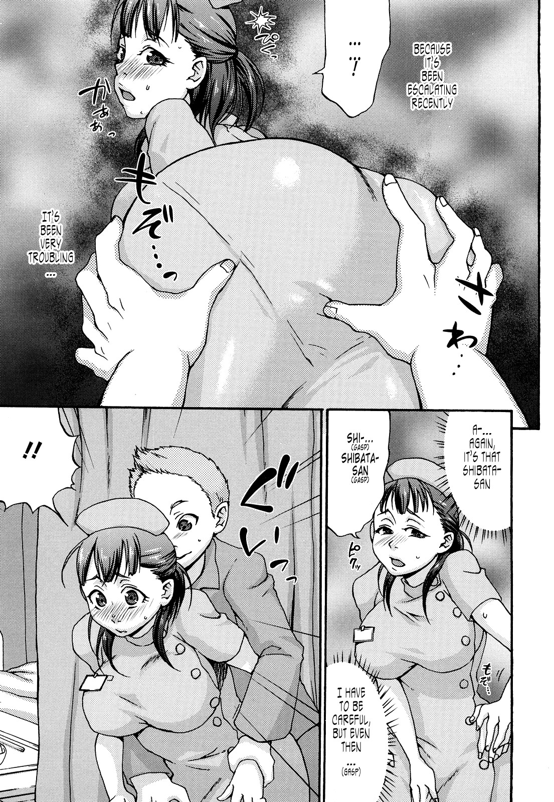Page 110