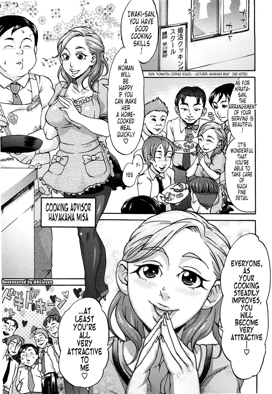 Page 128
