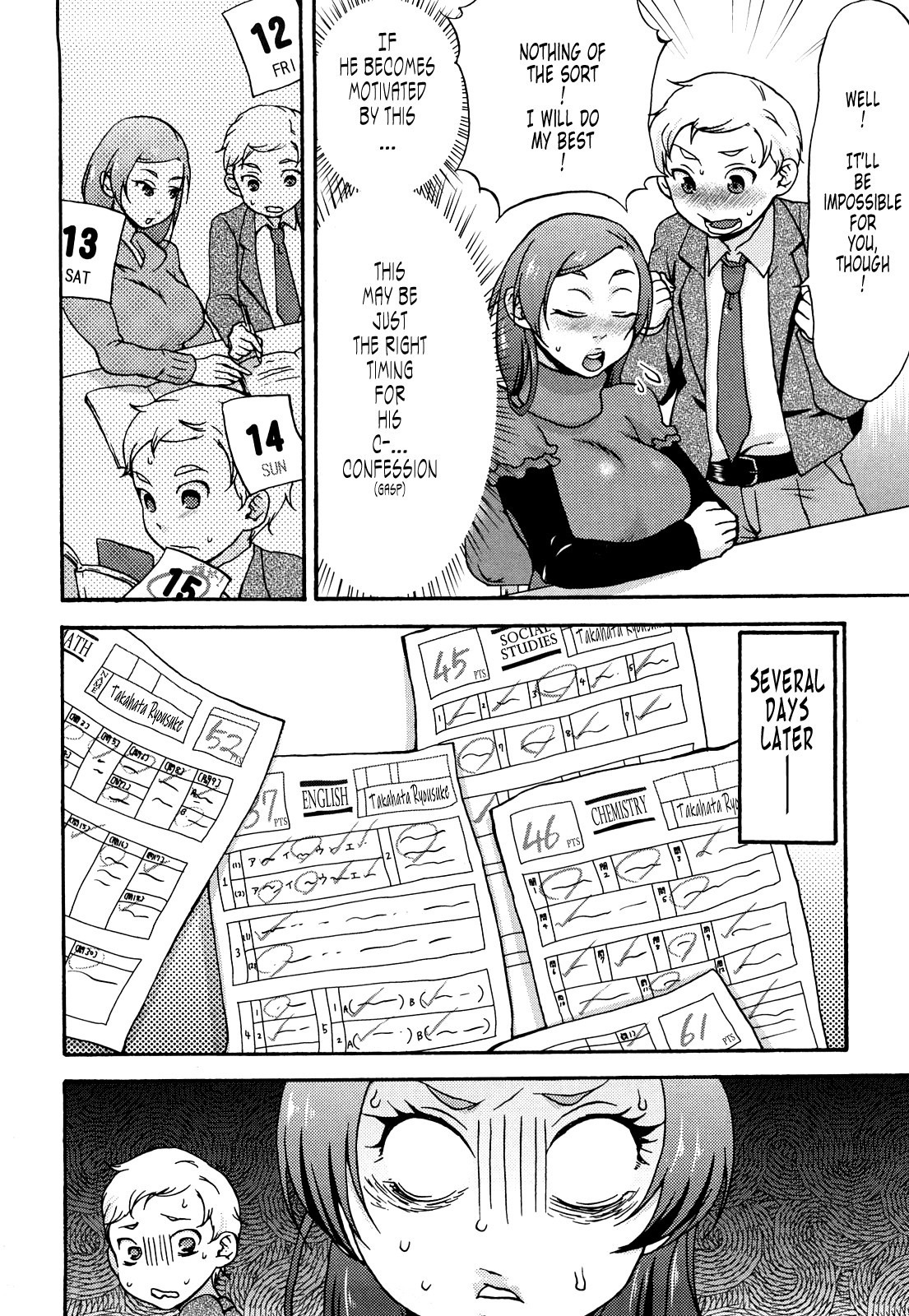 Page 151