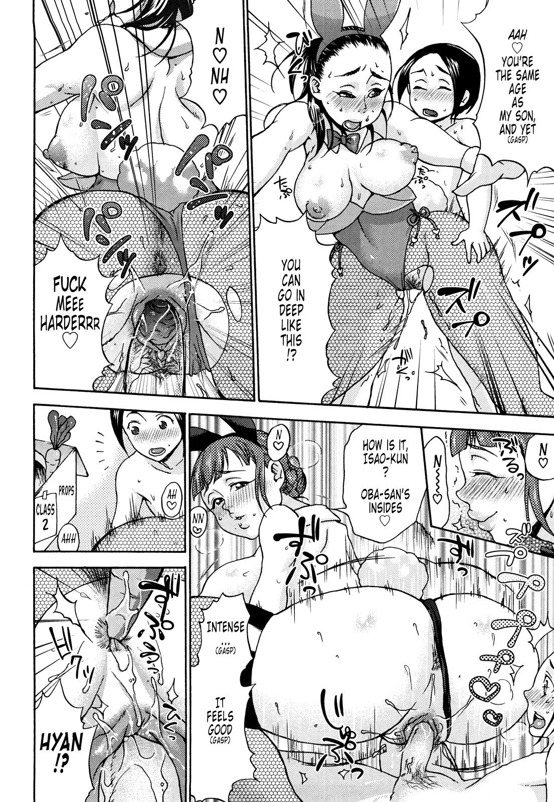 Page 81