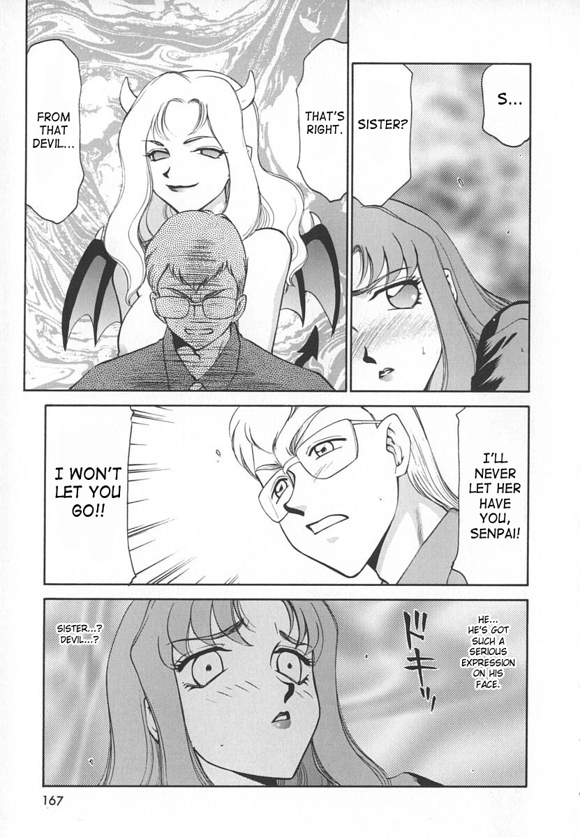 Page 167