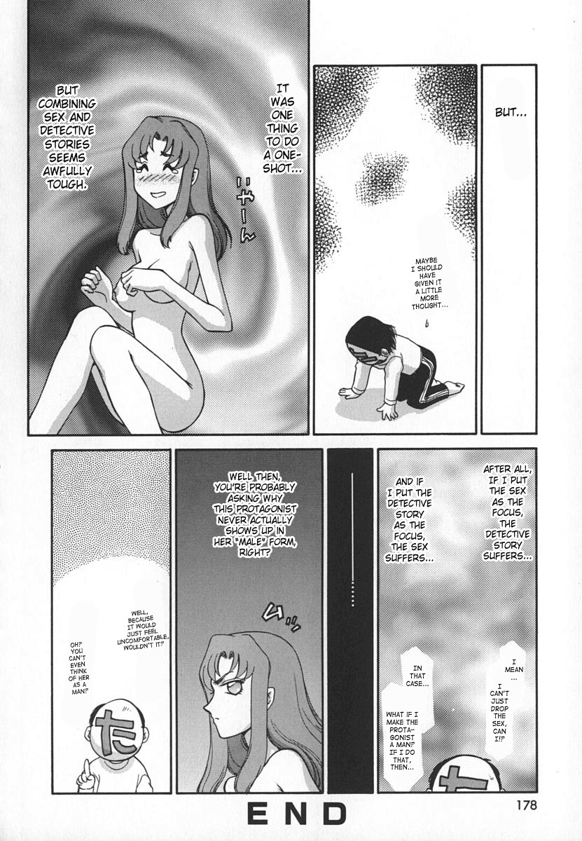 Page 178