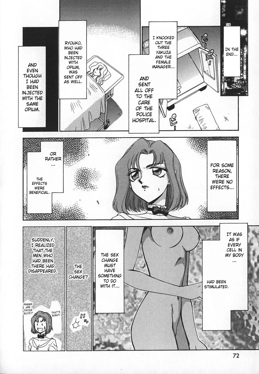 Page 72