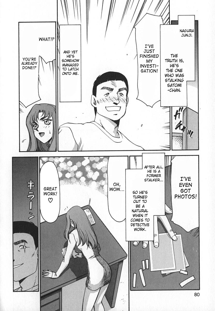 Page 80