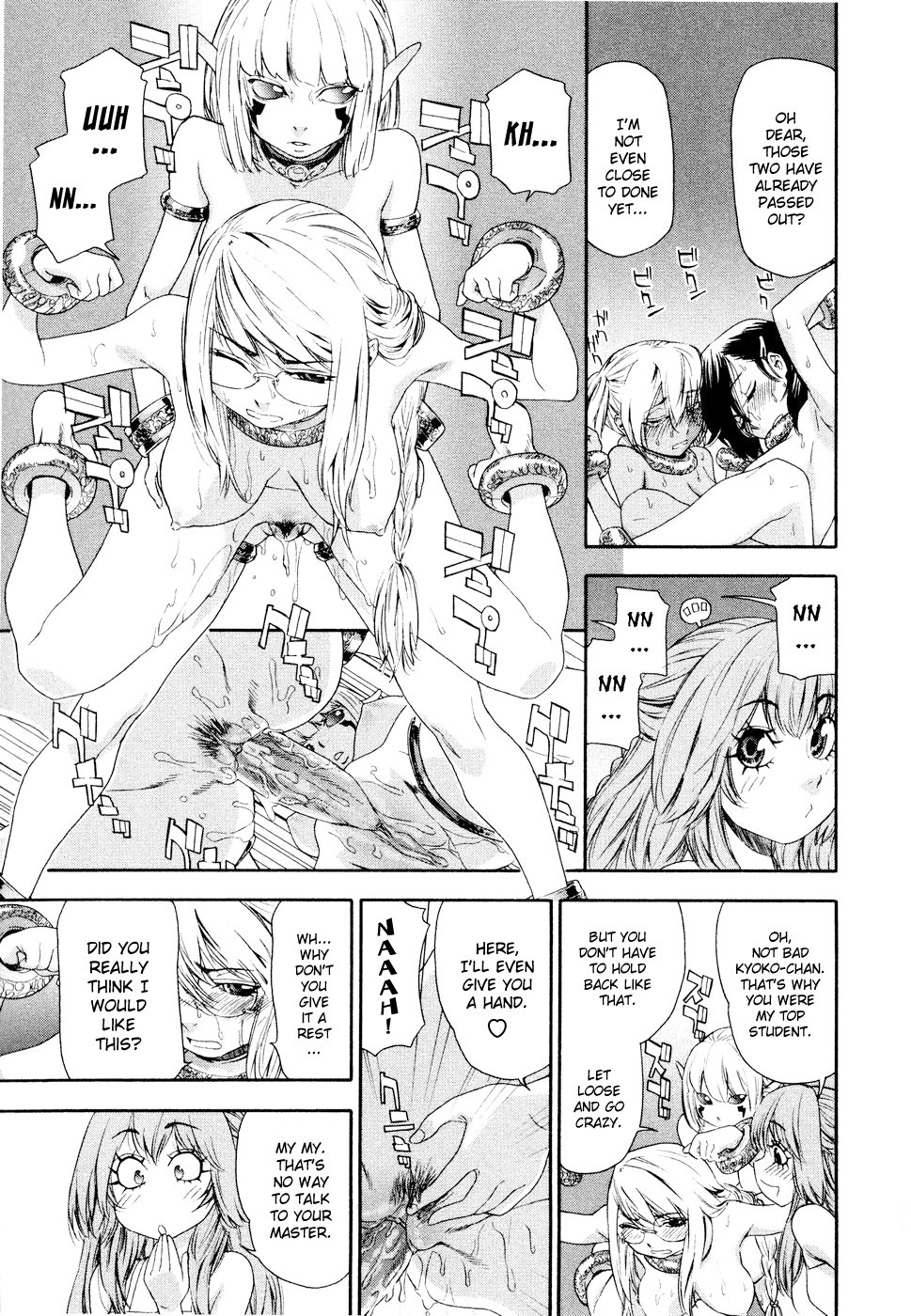 Page 117