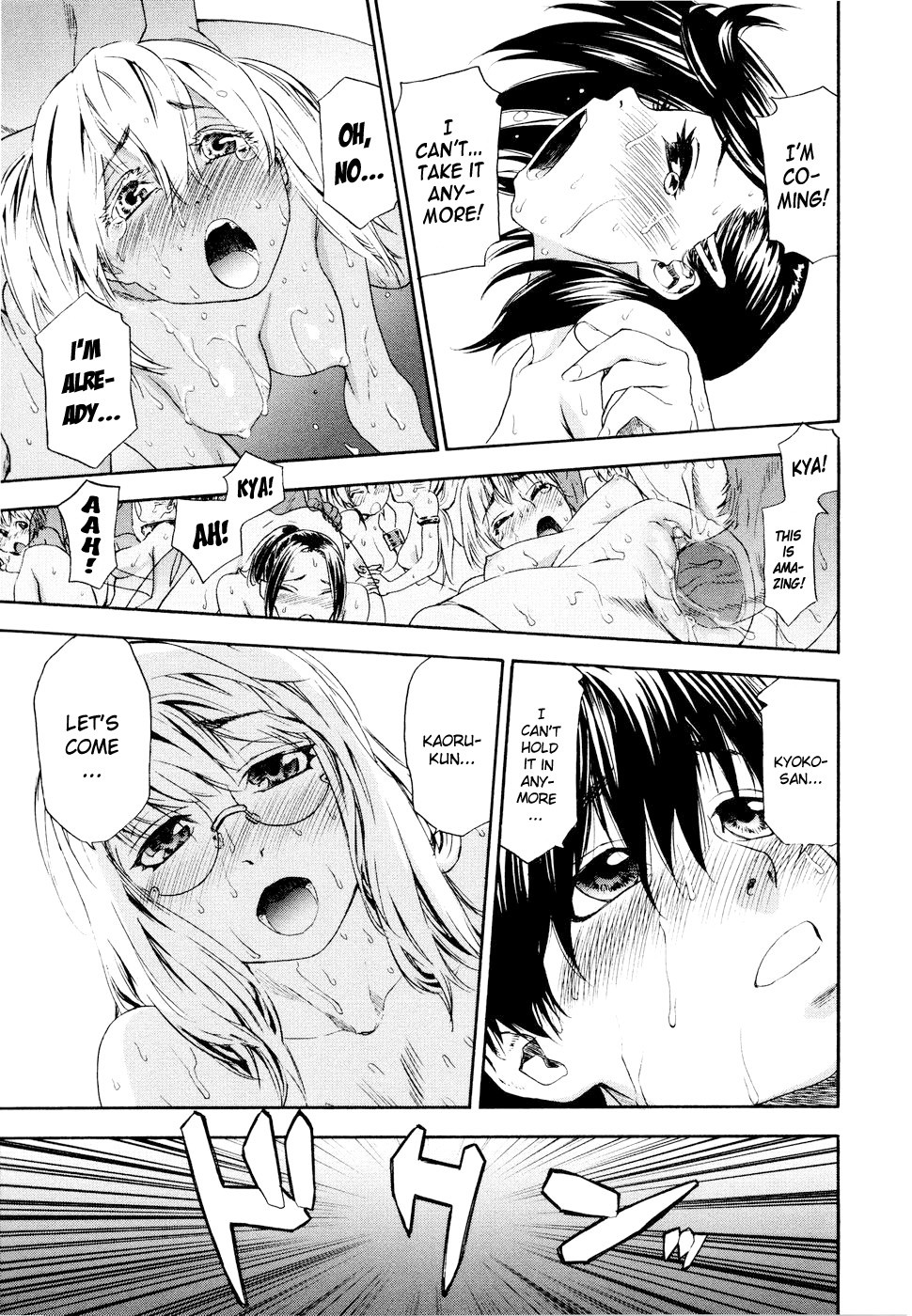 Page 202