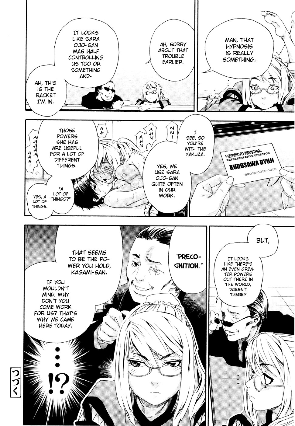 Page 48
