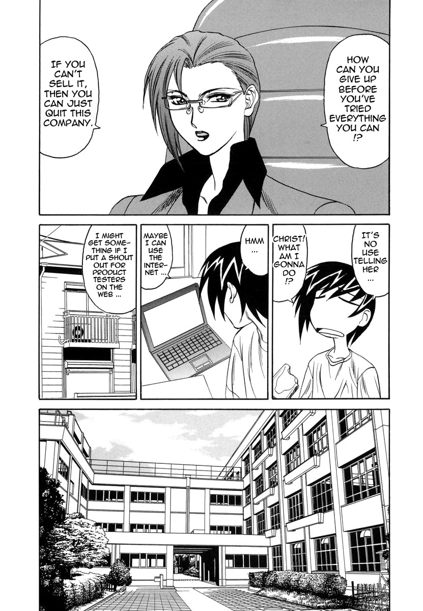 Page 124