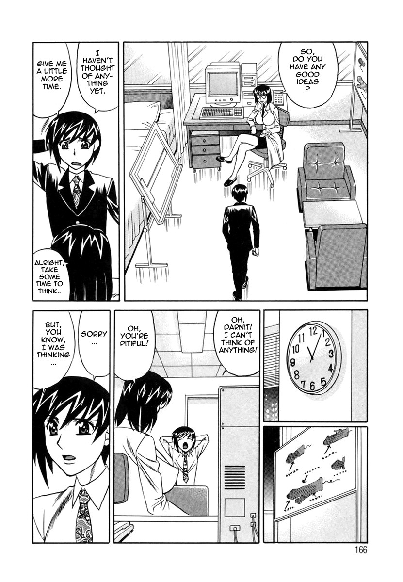 Page 169