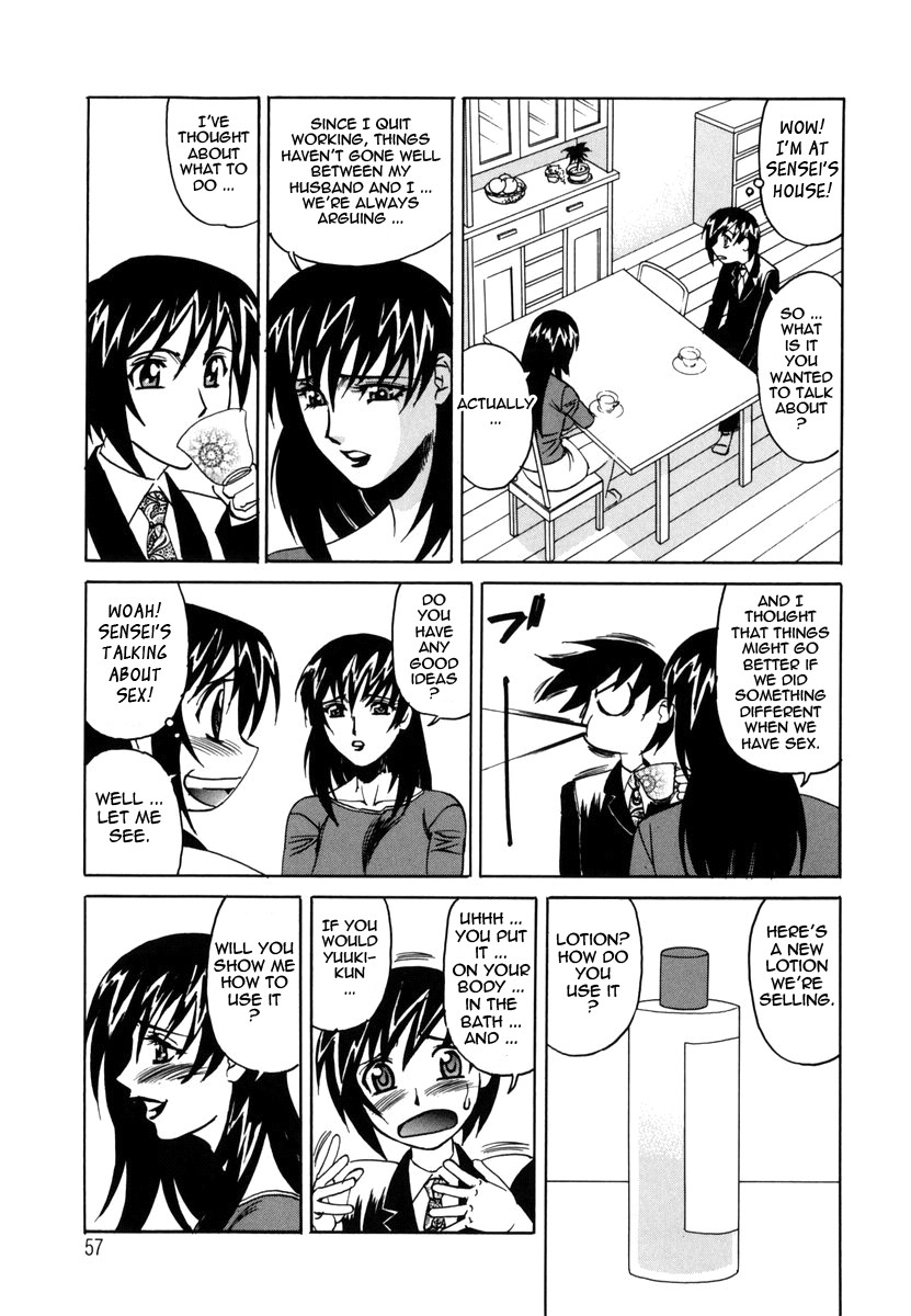 Page 60
