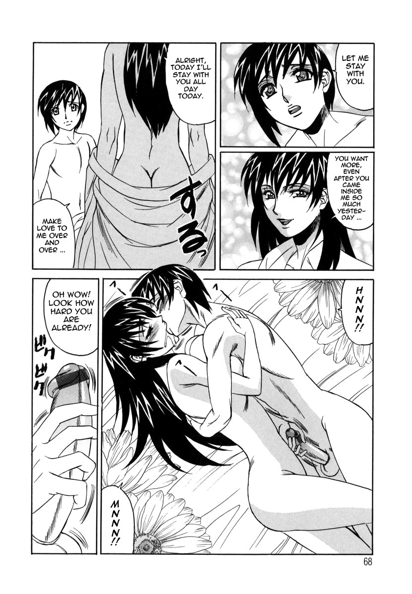 Page 71
