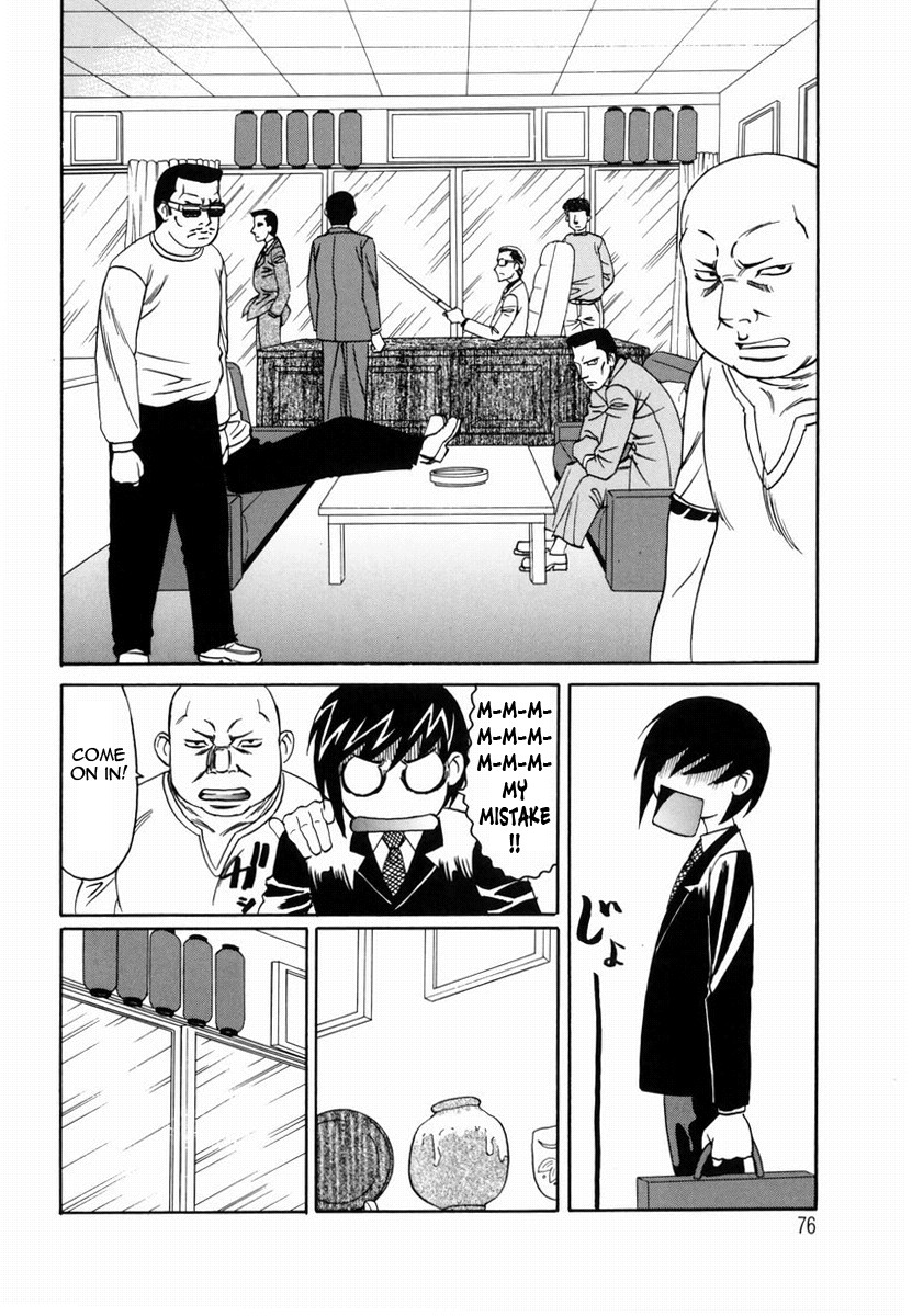 Page 79