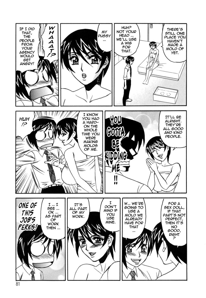 Page 84