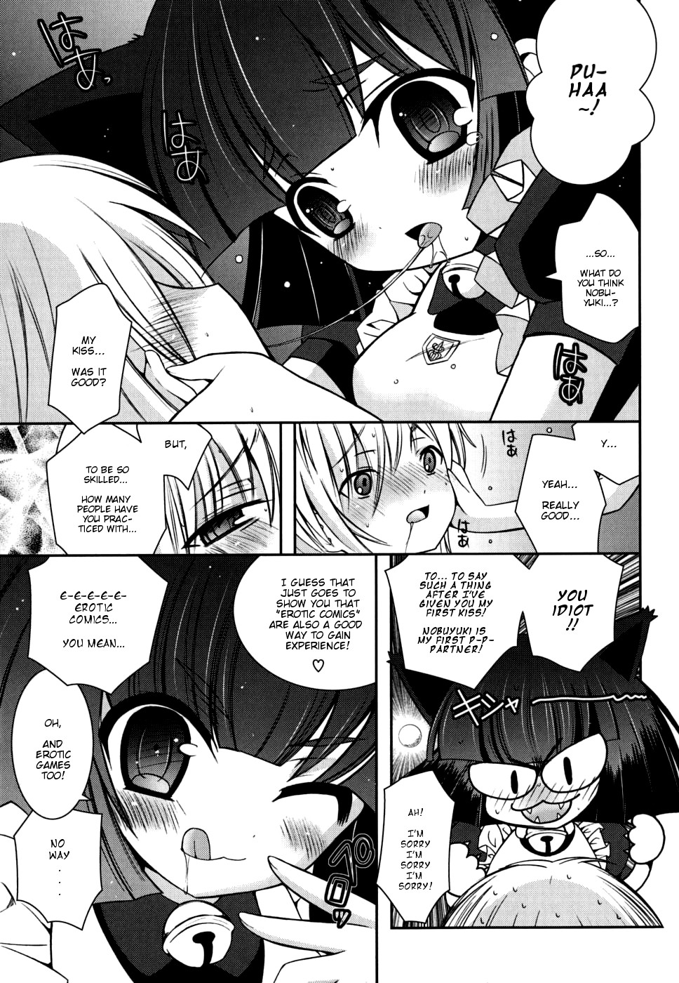 Page 116