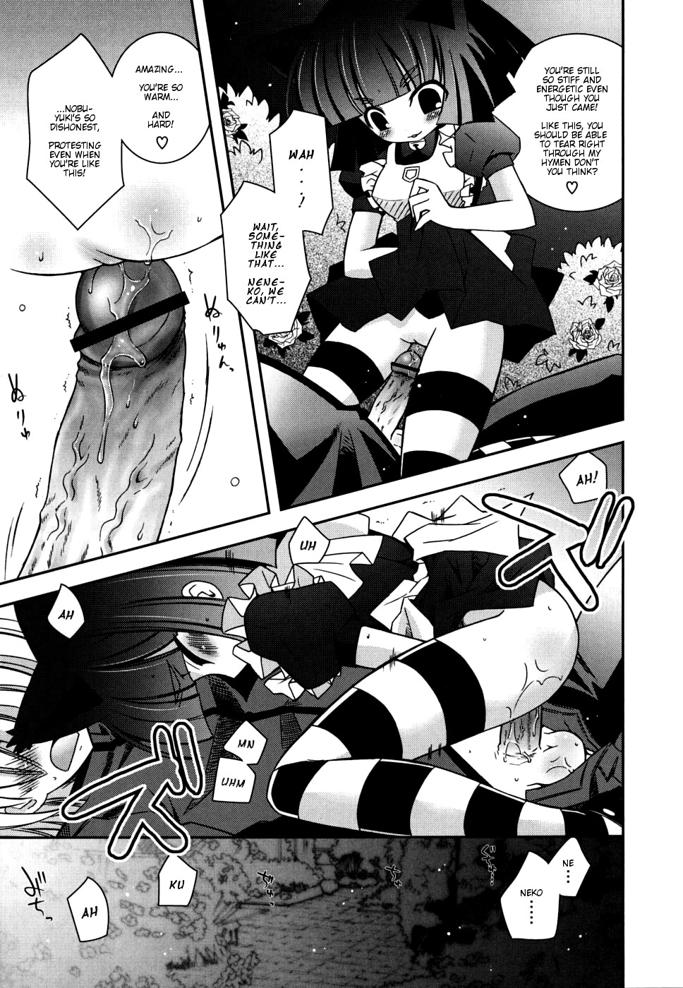 Page 122