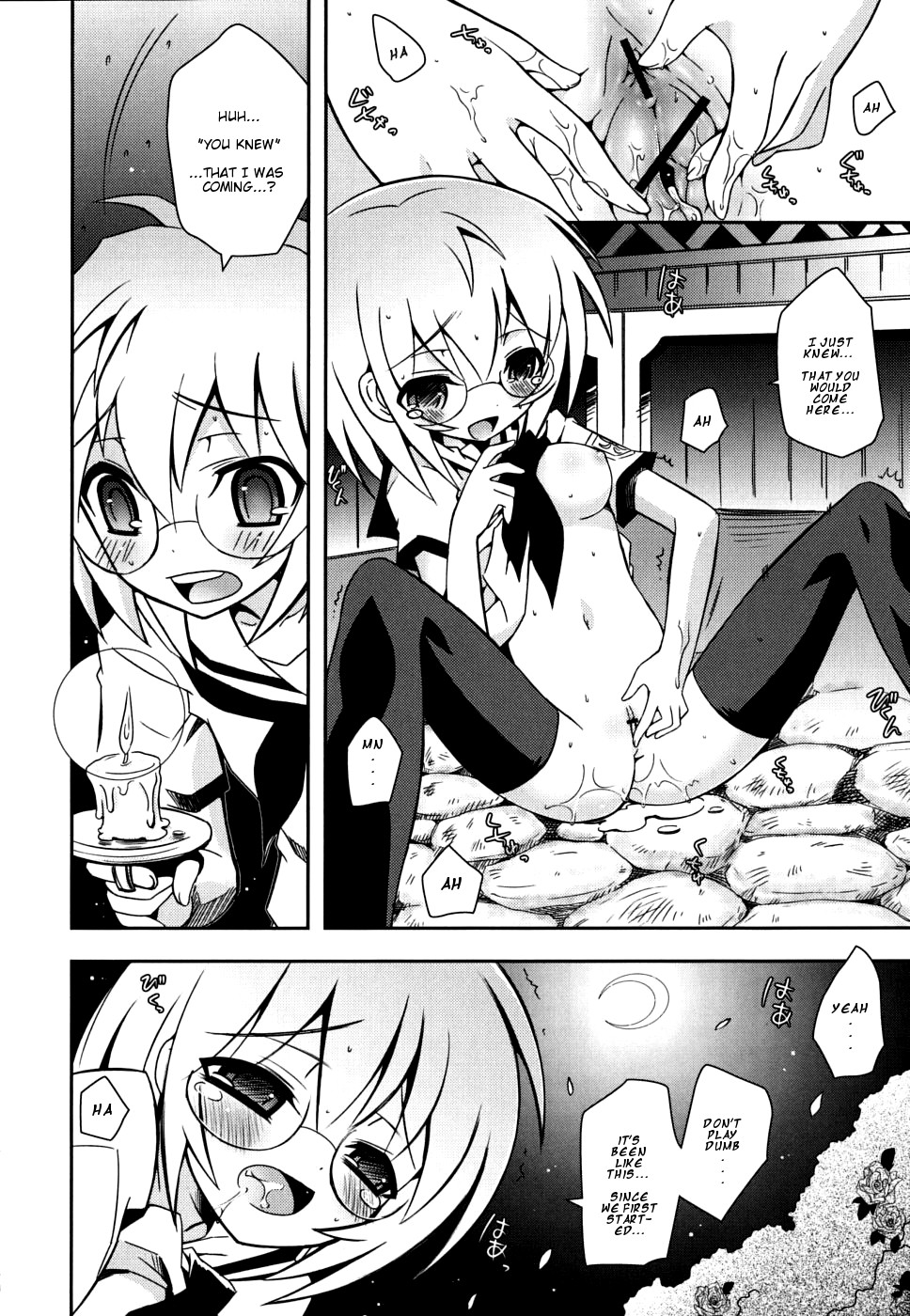 Page 131