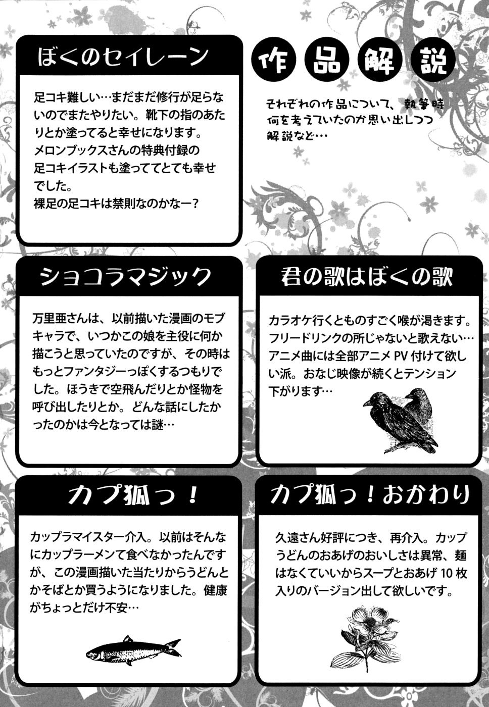 Page 195