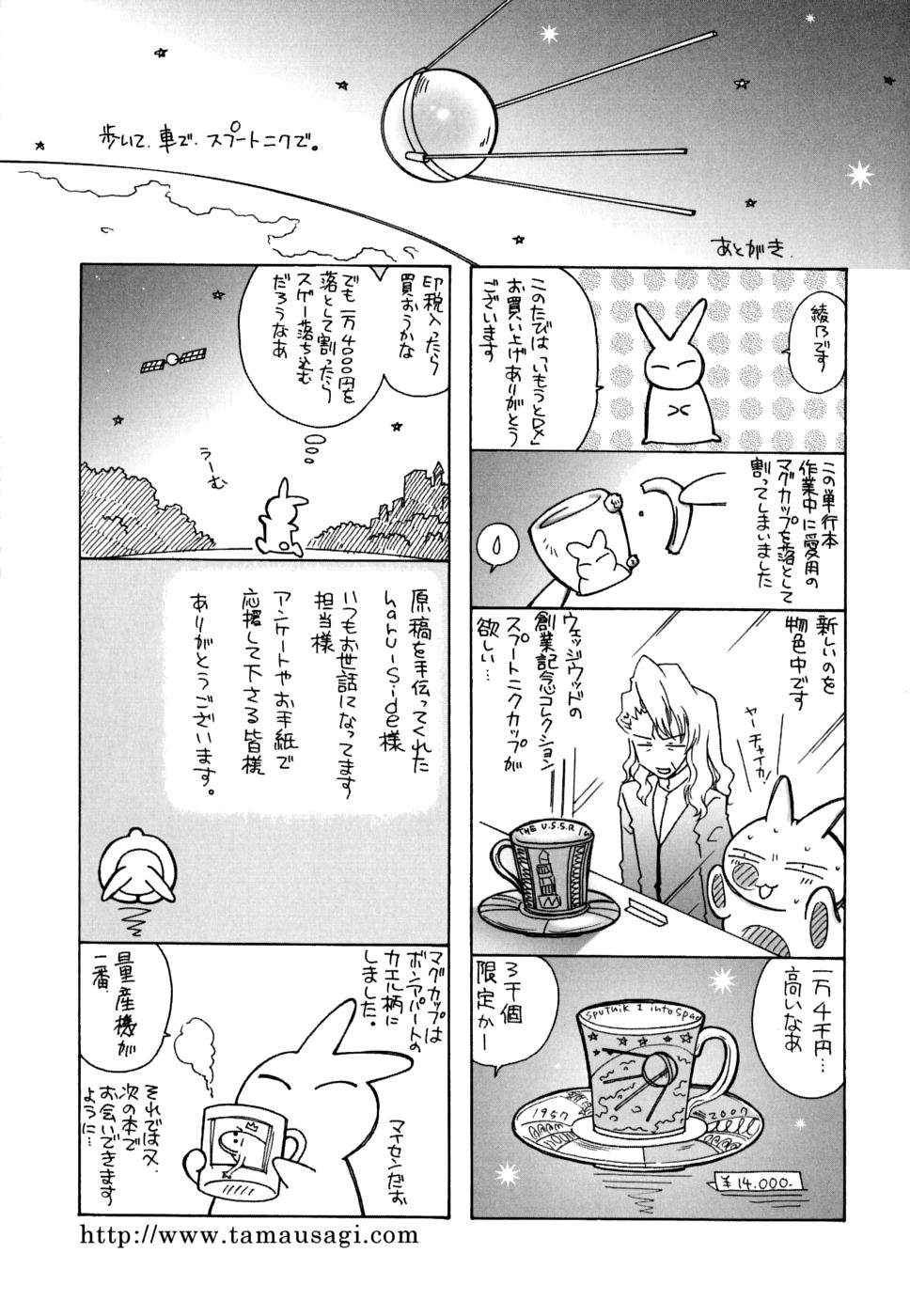 Page 198