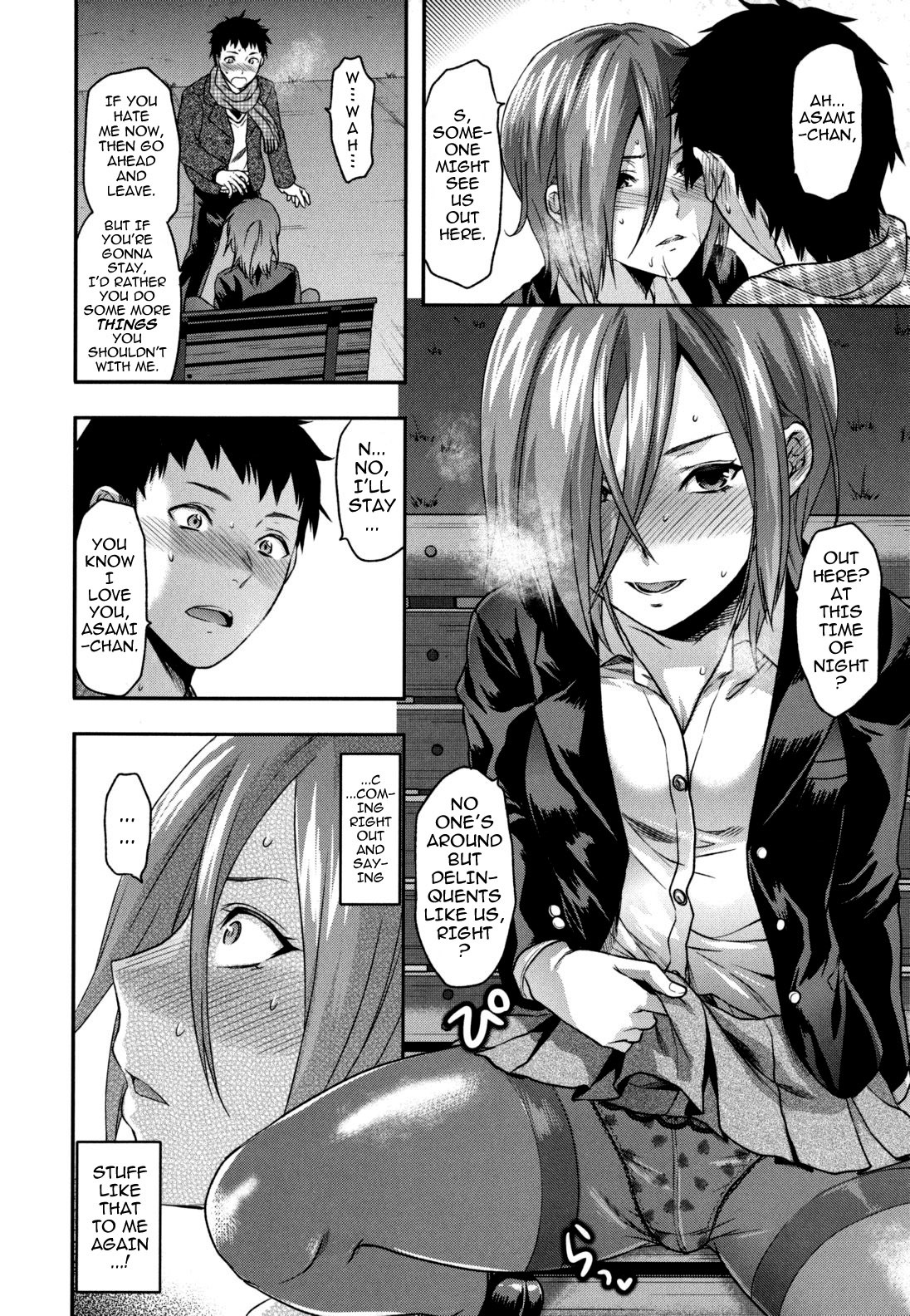 Page 69