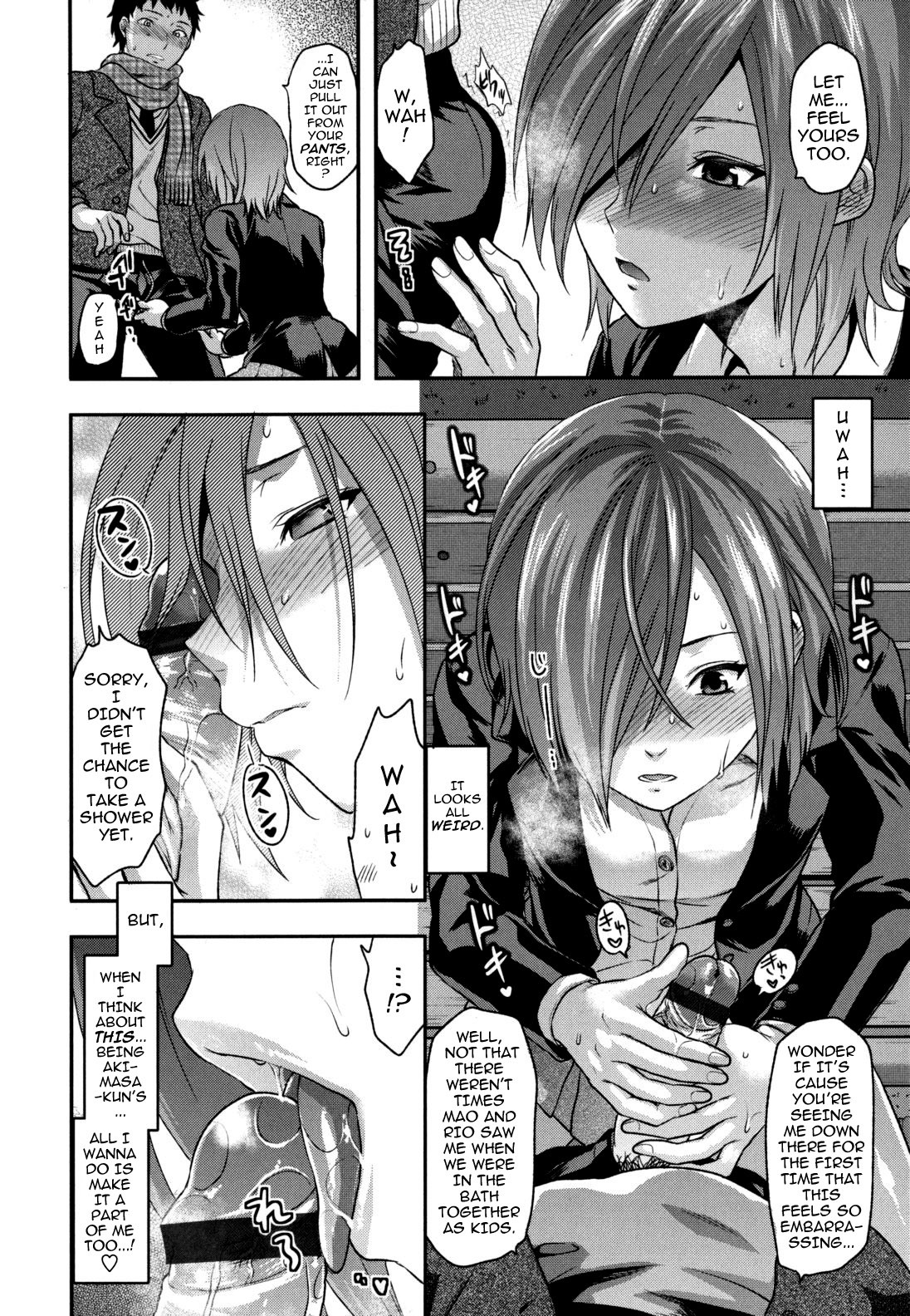 Page 73