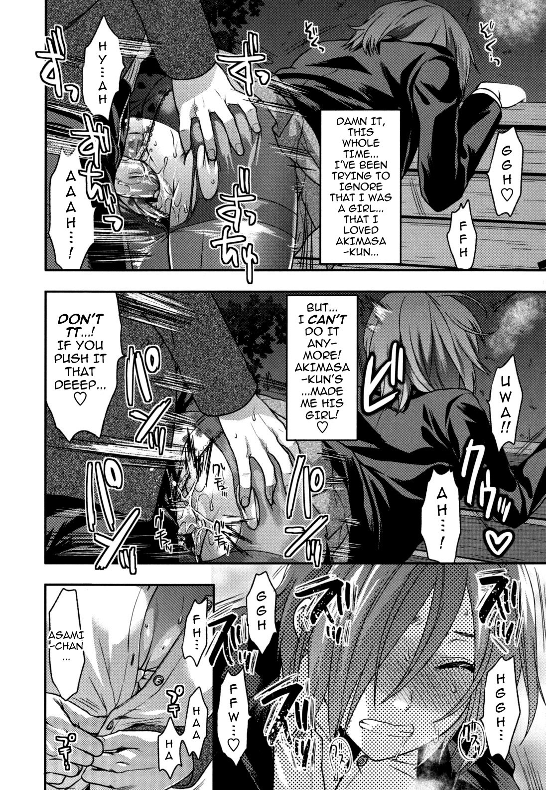 Page 79