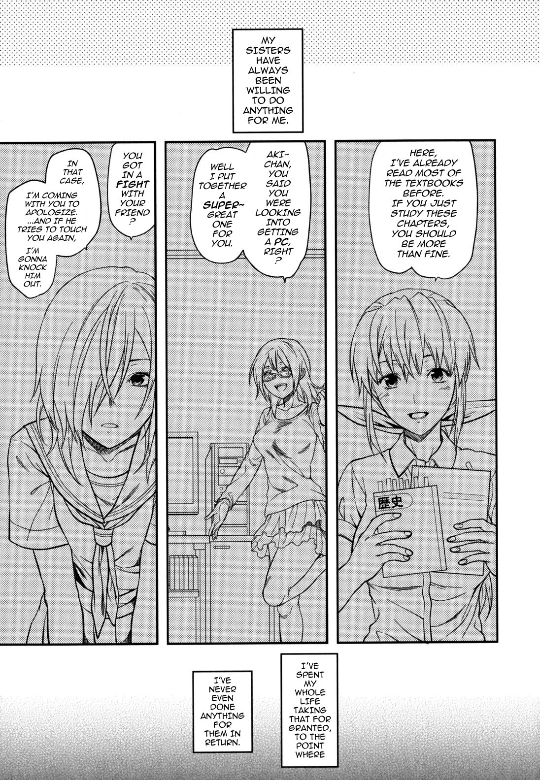 Page 84
