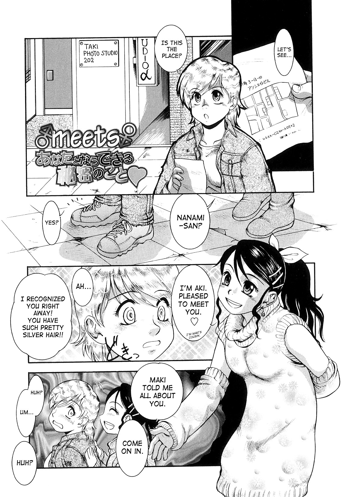Page 156