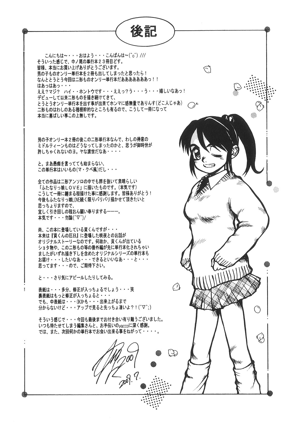 Page 180