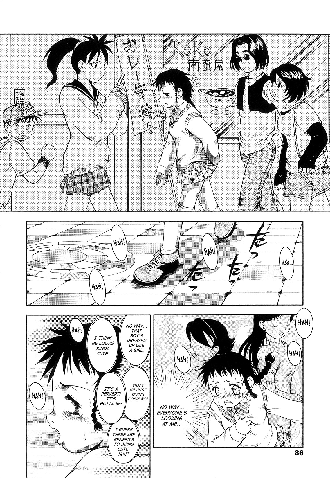 Page 85