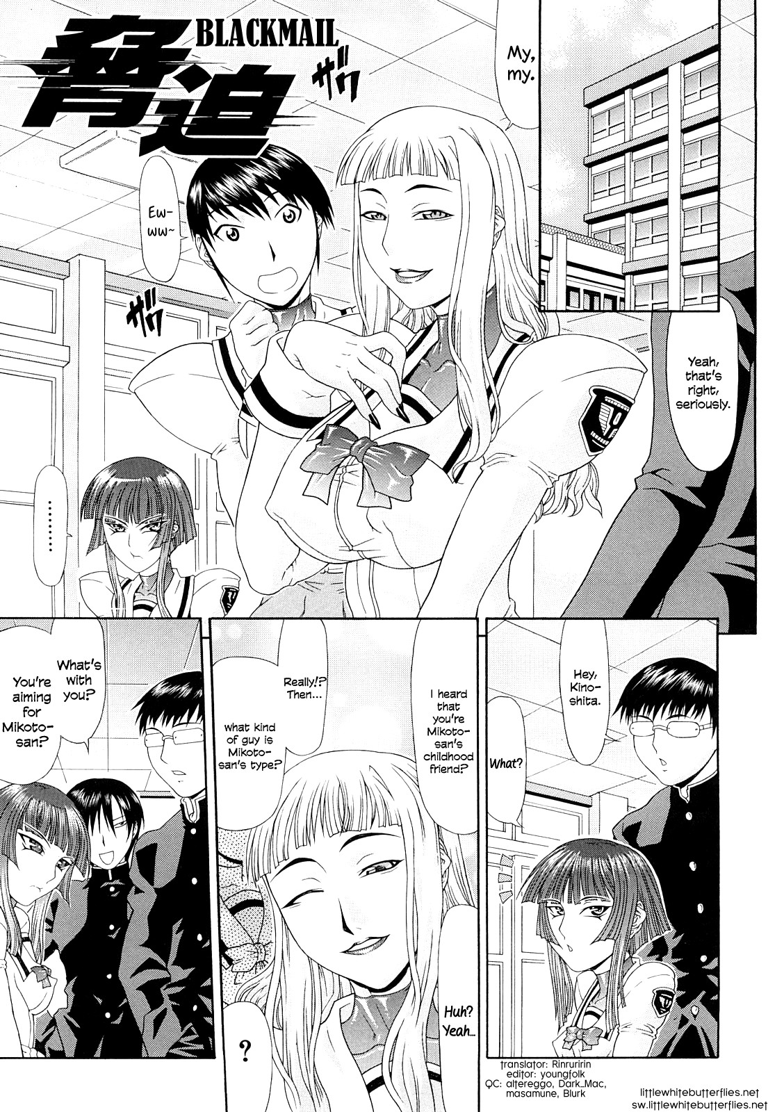 Blackmail =SW=