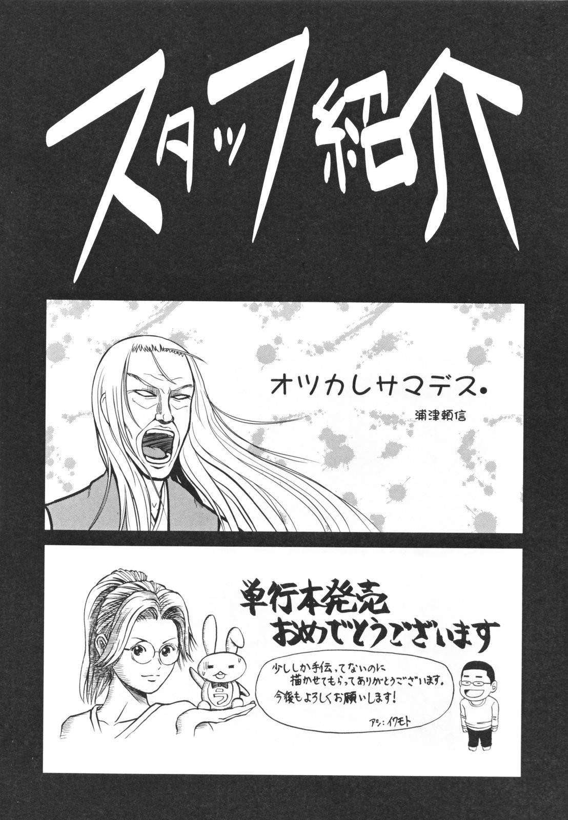 Page 192