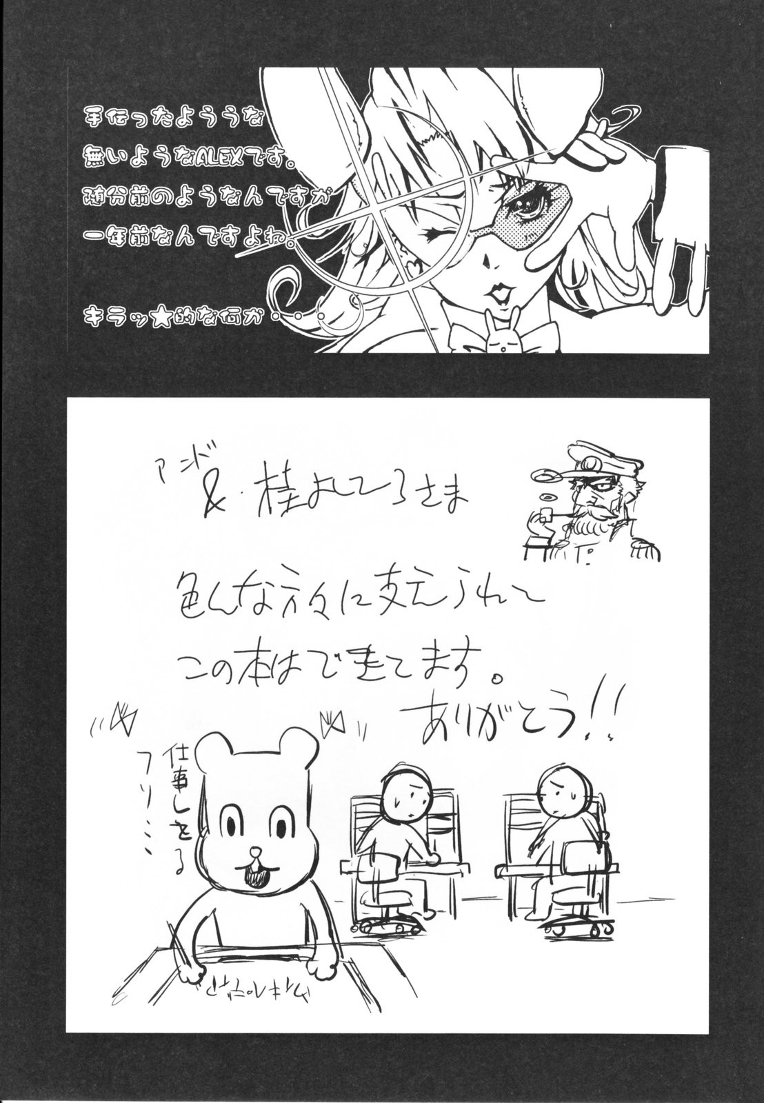 Page 193