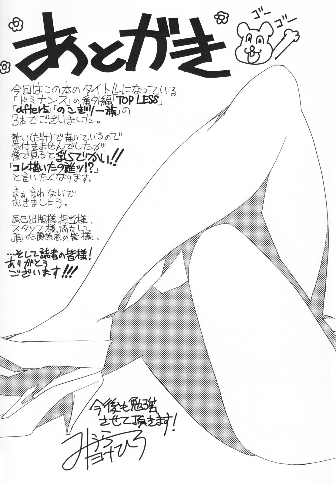 Page 195