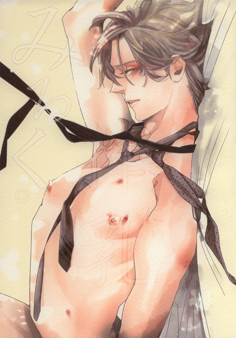 (C76) Milk