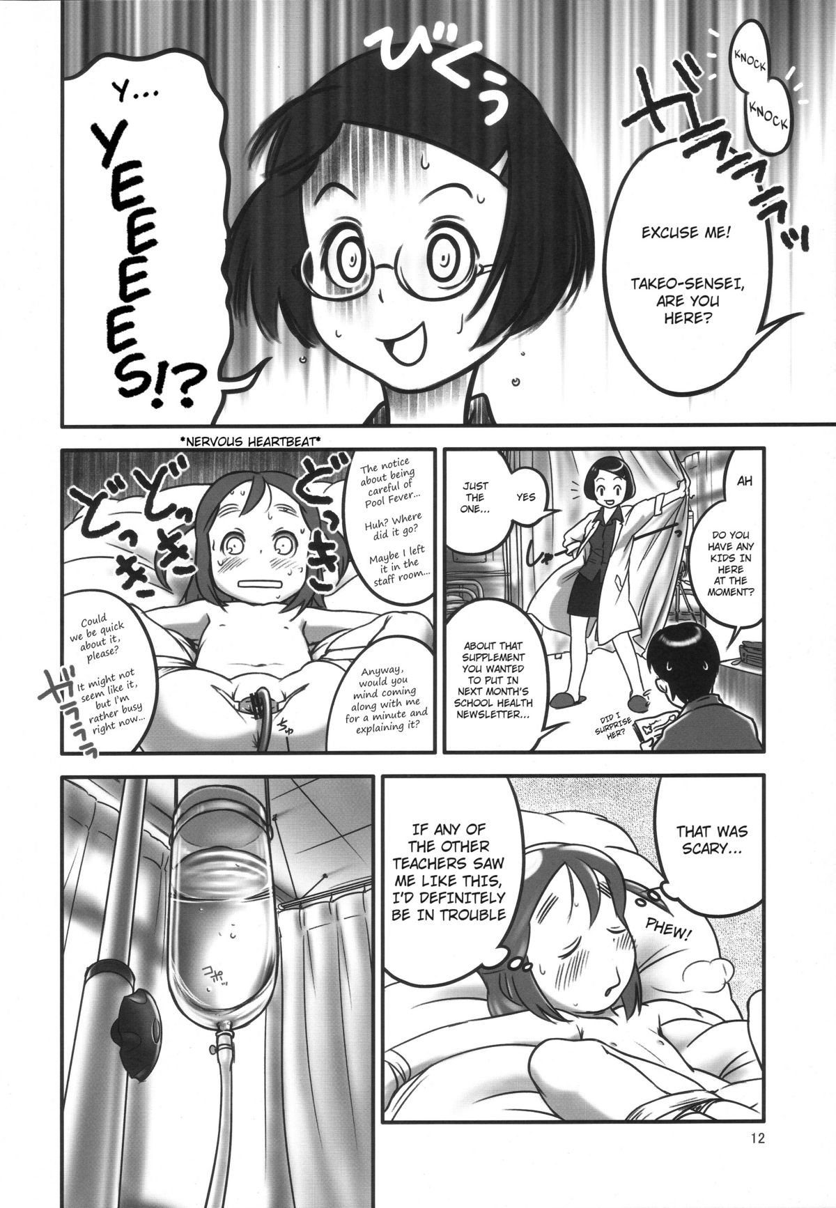 Page 12