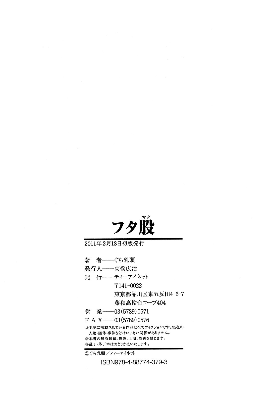 Page 214